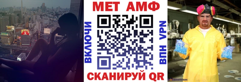 АМФЕТАМИН 97%  купить закладку  Петров Вал 