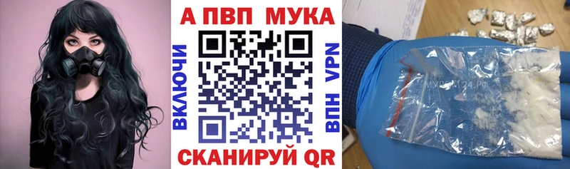 Alpha PVP Соль  Петров Вал 