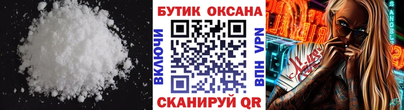 нарко площадка Telegram  Петров Вал  Бутират 99%  купить  
