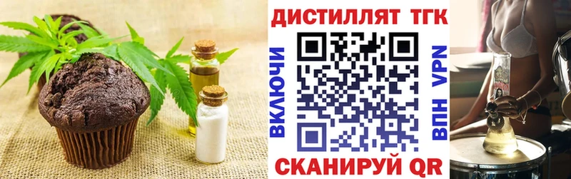 Cannafood конопля  Петров Вал 