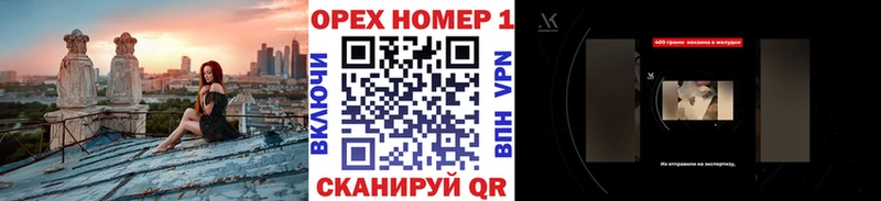 хочу Петров Вал COCAIN Эквадор