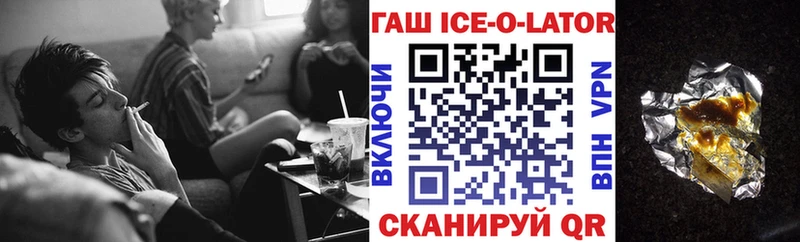 как найти   Петров Вал  ГАШ 40% ТГК 