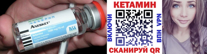 Кетамин ketamine  Петров Вал 