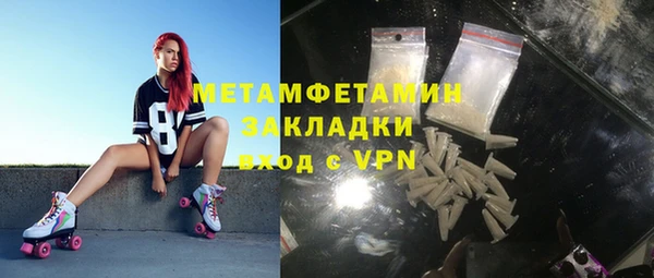 молекула духа Верея