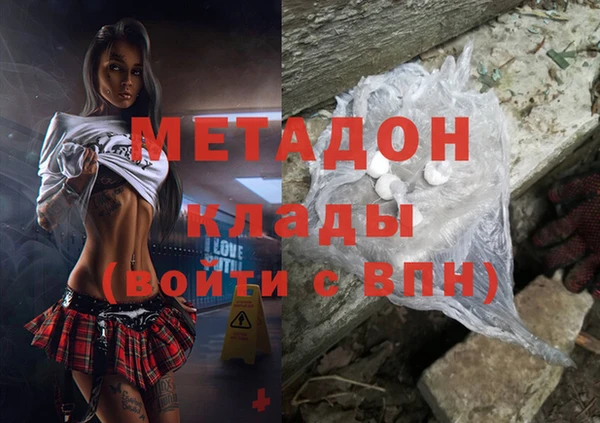 молекула духа Верея