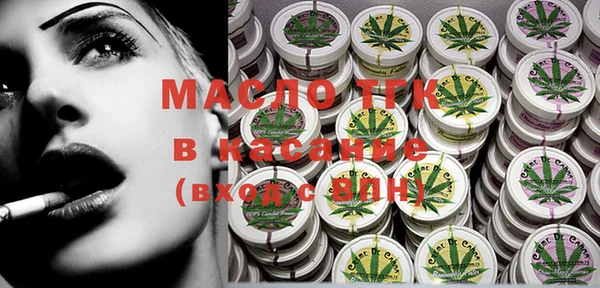 кокс Верхний Тагил