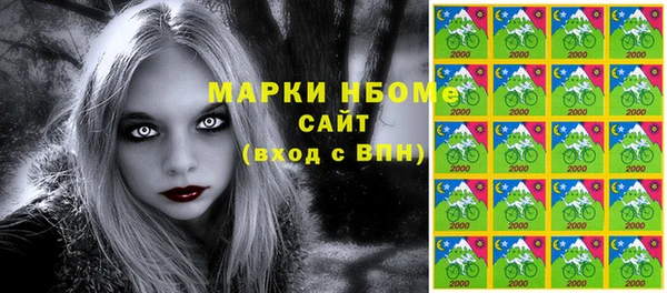 кокс Верхний Тагил