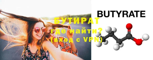 кокс Верхний Тагил
