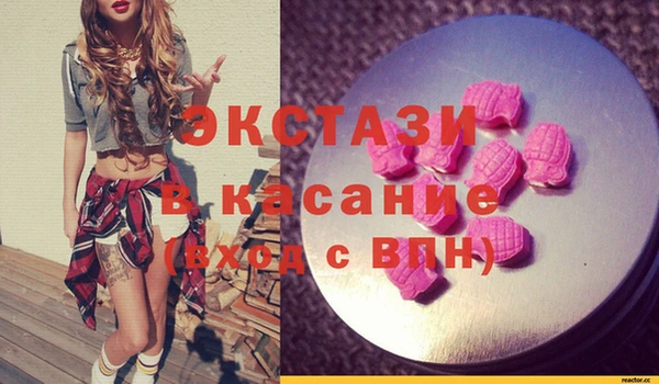 молекула духа Верея