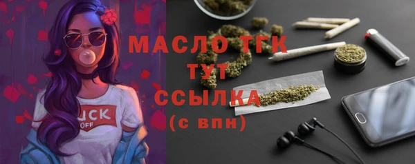 кокаин премиум Верхнеуральск
