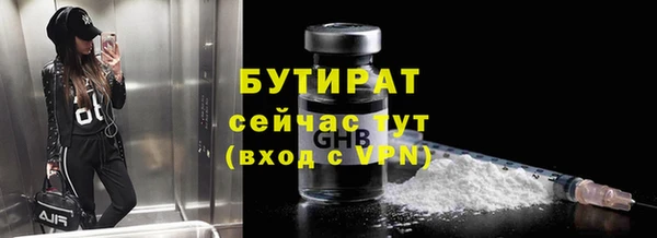 молекула духа Верея