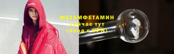 кокаин премиум Верхнеуральск