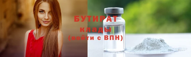 кокаин премиум Верхнеуральск