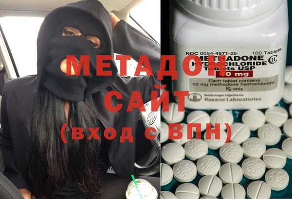 молекула духа Верея