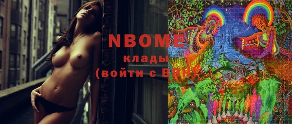 кокаин премиум Верхнеуральск