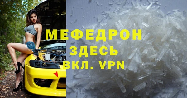 молекула духа Верея