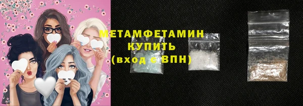 молекула духа Верея