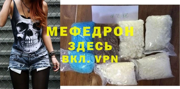 кокаин премиум Верхнеуральск