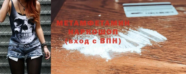 кокс Верхний Тагил