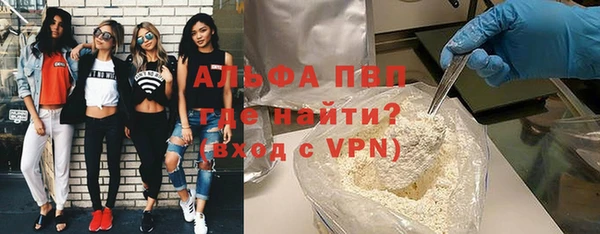 молекула духа Верея