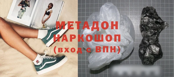 кокс Верхний Тагил
