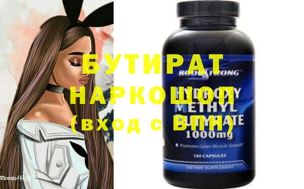 кокаин премиум Верхнеуральск