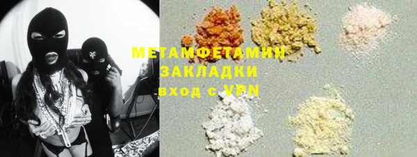 кокс Верхний Тагил