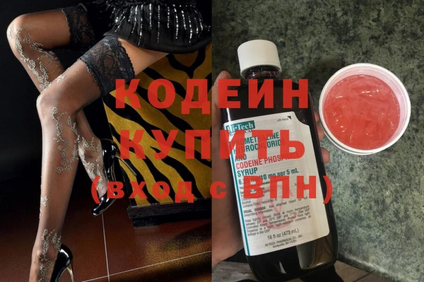 молекула духа Верея