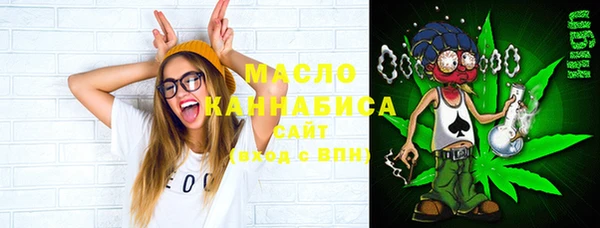 молекула духа Верея
