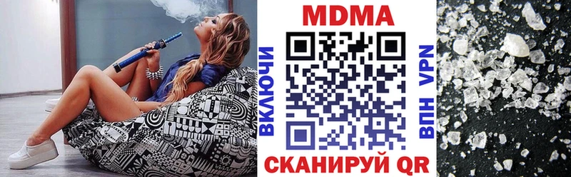 MDMA crystal  Петров Вал 