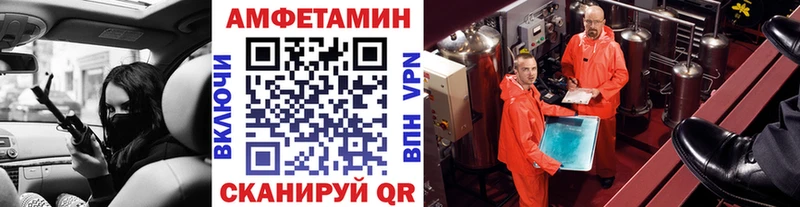 где купить наркотик  Петров Вал  Первитин мет 