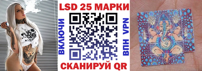 Марки NBOMe 1,8мг где можно купить blacksprut вход Петров Вал