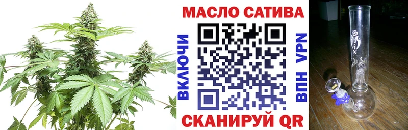 ТГК жижа  ссылка на мегу ТОР  Петров Вал 